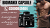 Biomanix Capsule Price In Pakistan Image